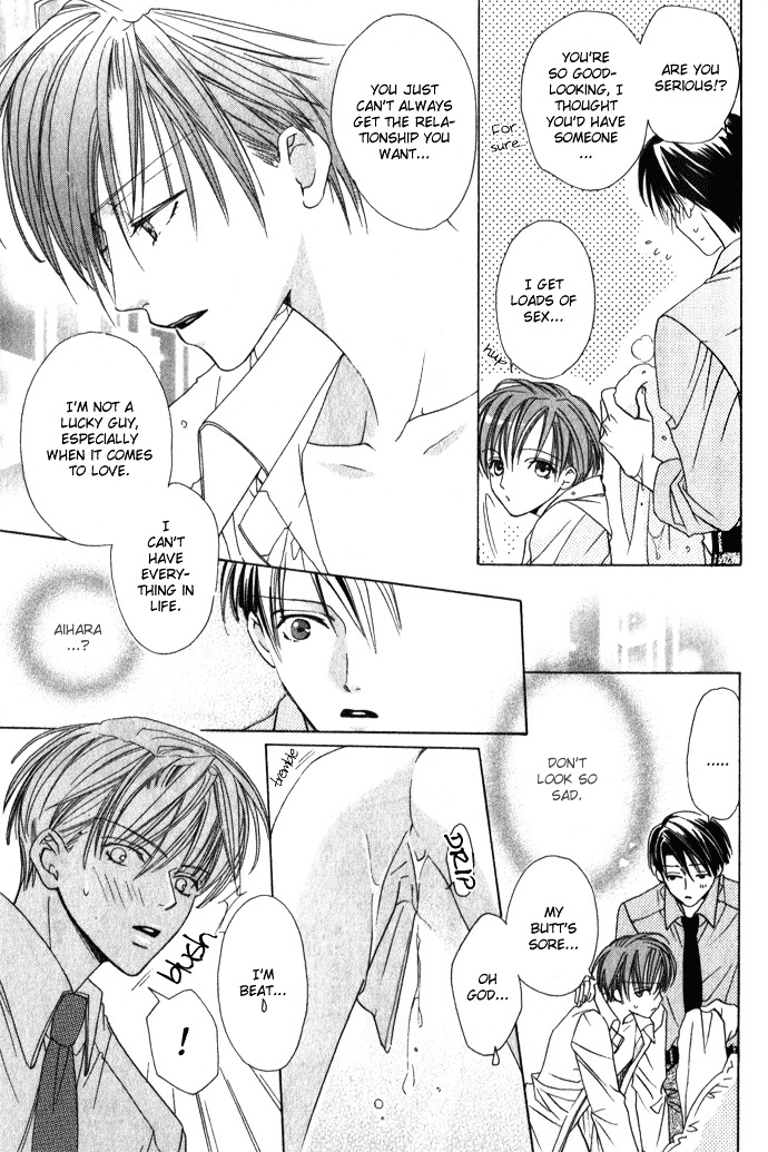 Haitoku No Love Sick Chapter 3 #18