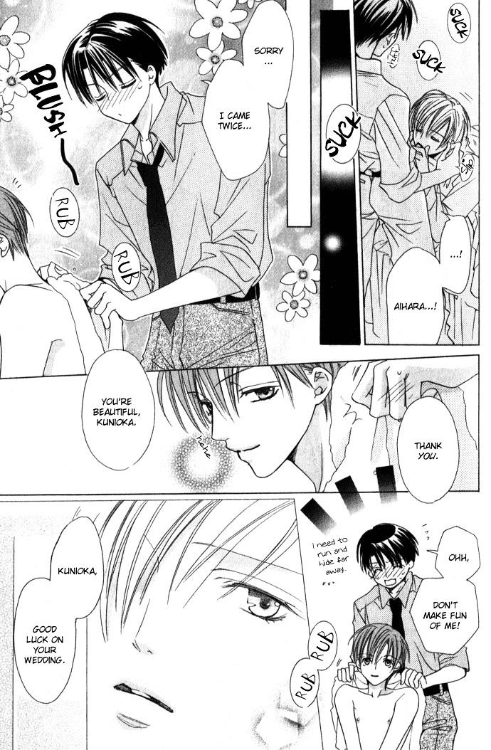 Haitoku No Love Sick Chapter 3 #22