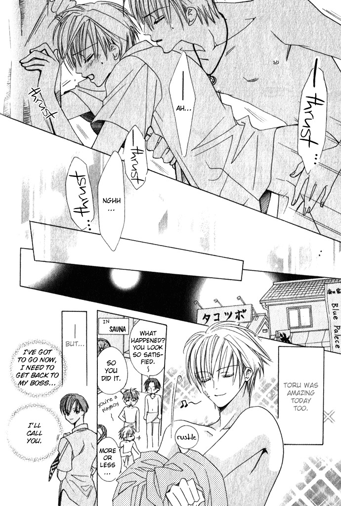 Haitoku No Love Sick Chapter 2 #15