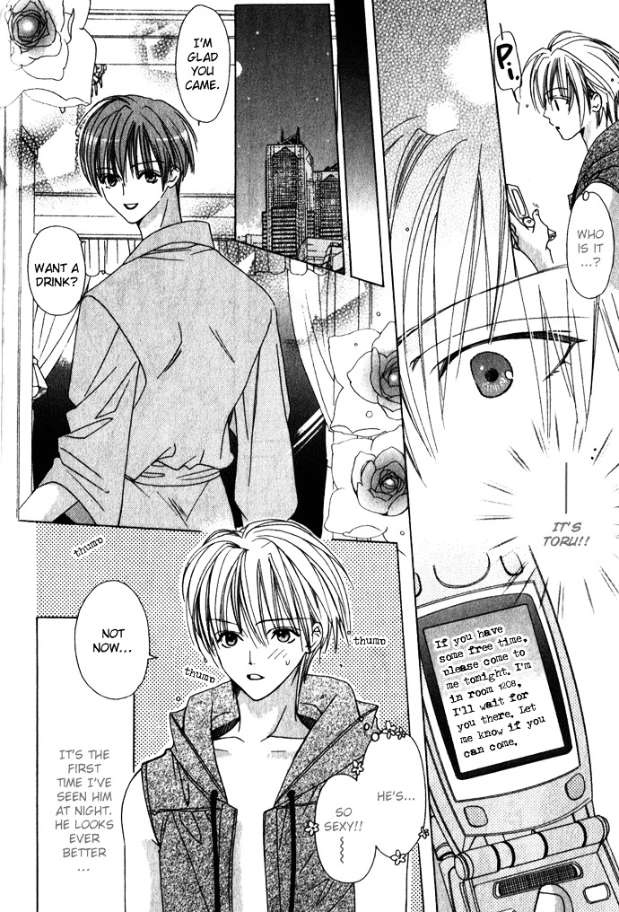 Haitoku No Love Sick Chapter 2 #17