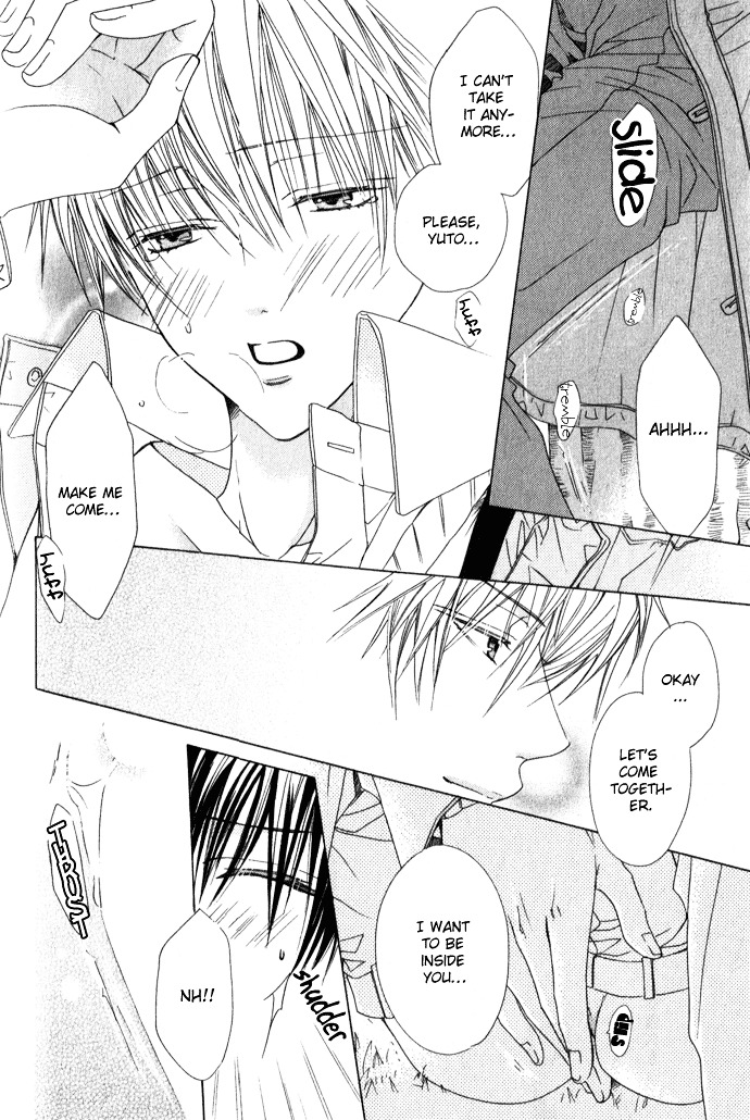 Haitoku No Love Sick Chapter 5 #13