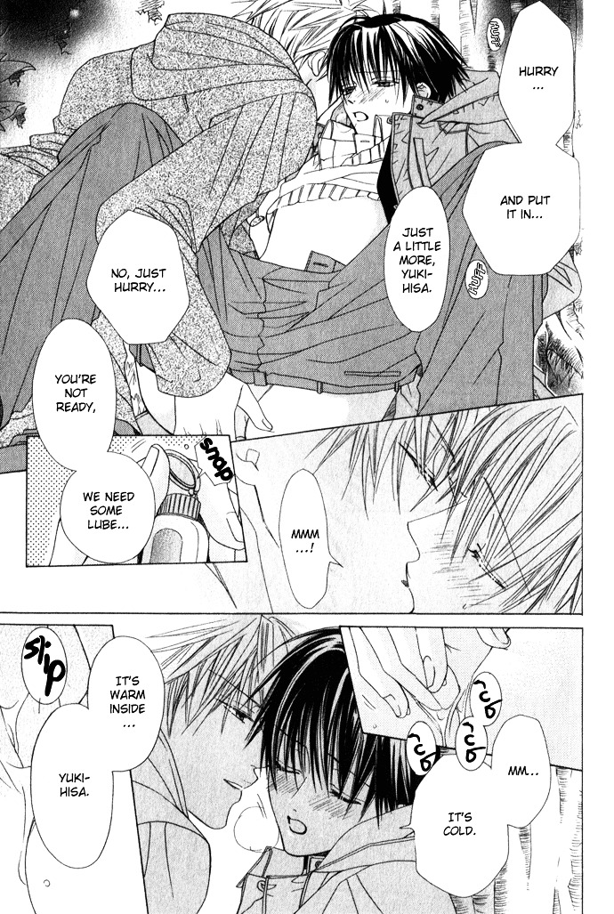 Haitoku No Love Sick Chapter 5 #14