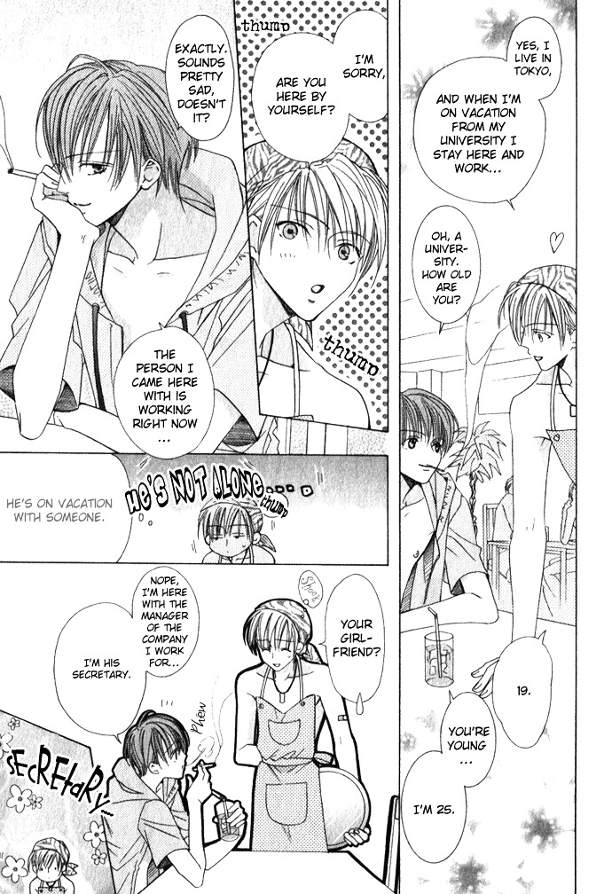 Haitoku No Love Sick Chapter 1 #12