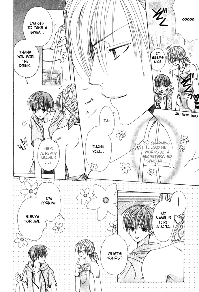 Haitoku No Love Sick Chapter 1 #15