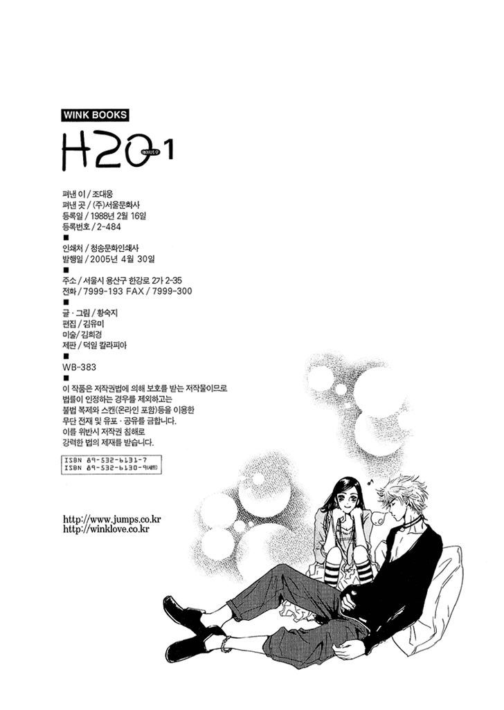 H2O Chapter 6 #31