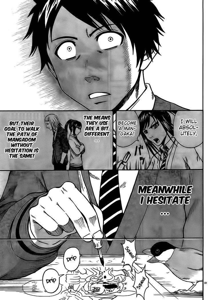 Hadaka No Taiyou Chapter 3 #29