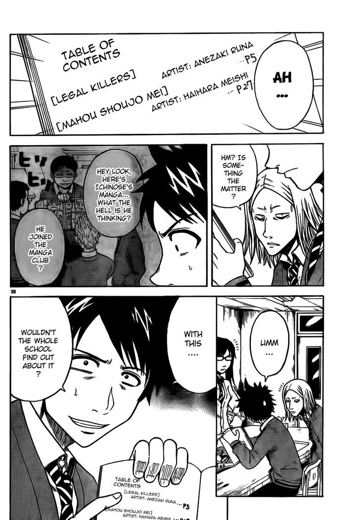 Hadaka No Taiyou Chapter 4 #37