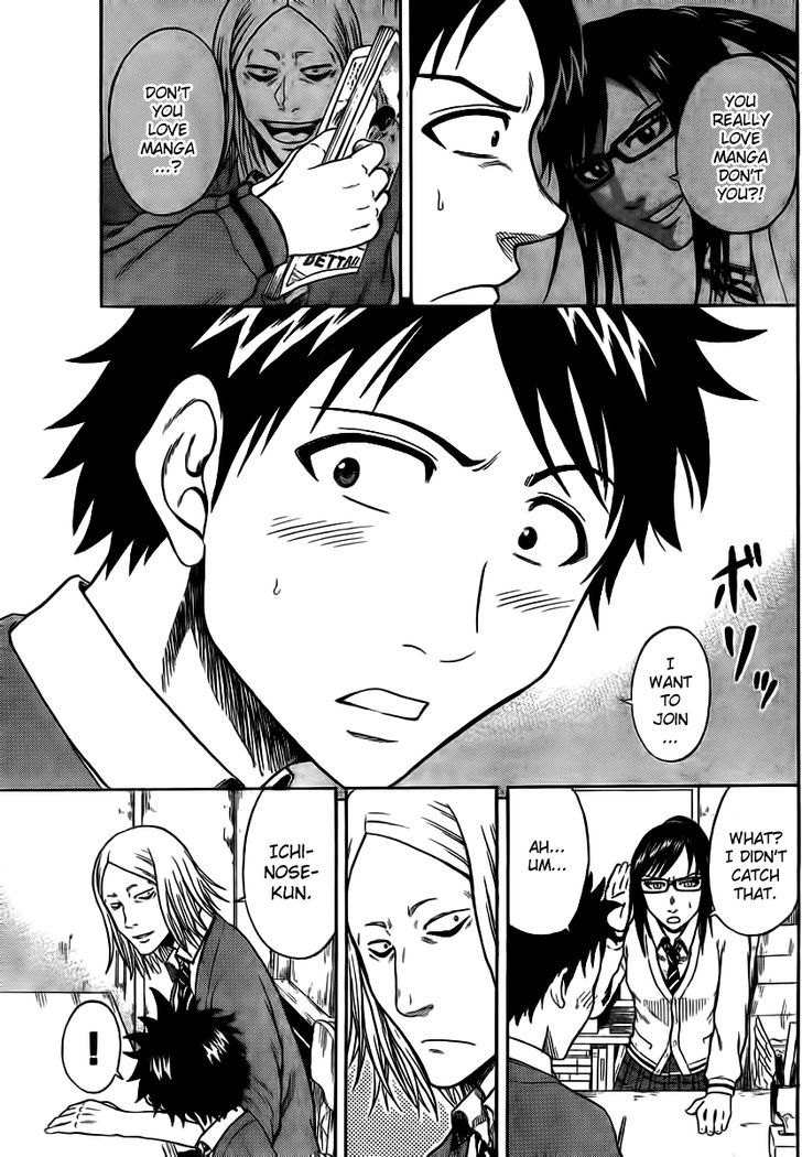 Hadaka No Taiyou Chapter 4 #40