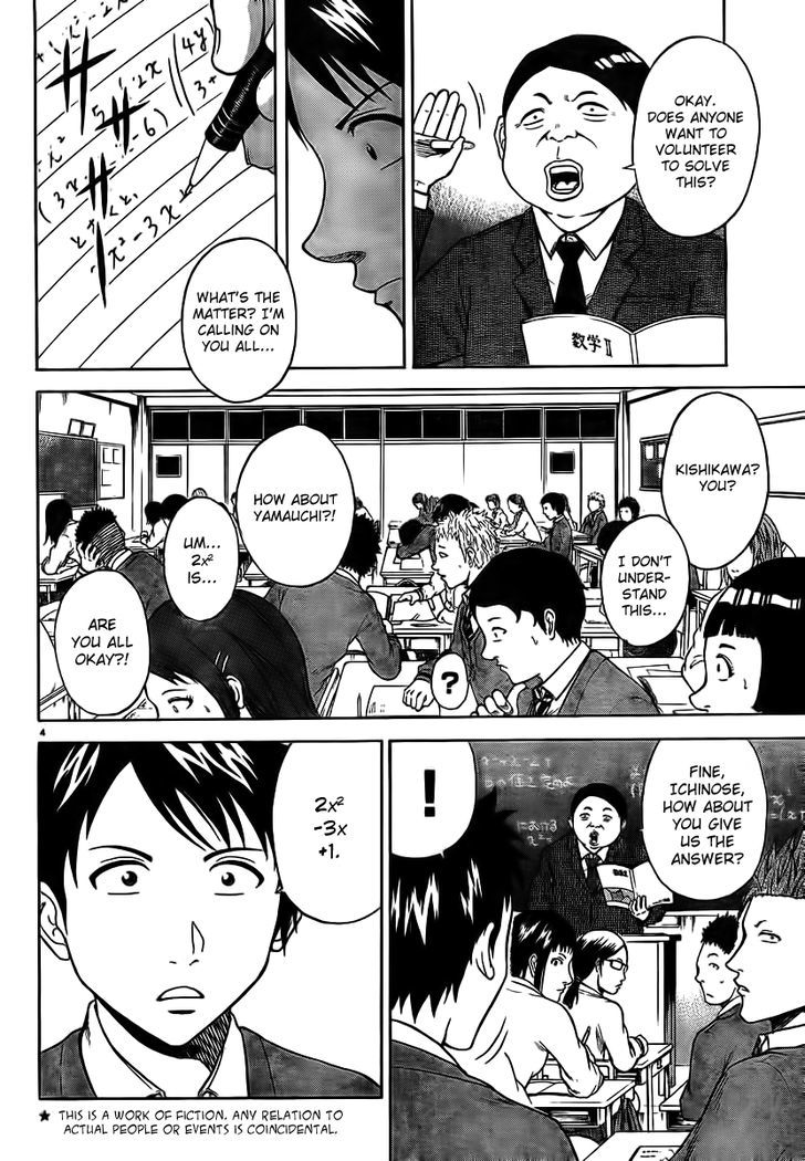 Hadaka No Taiyou Chapter 1 #4