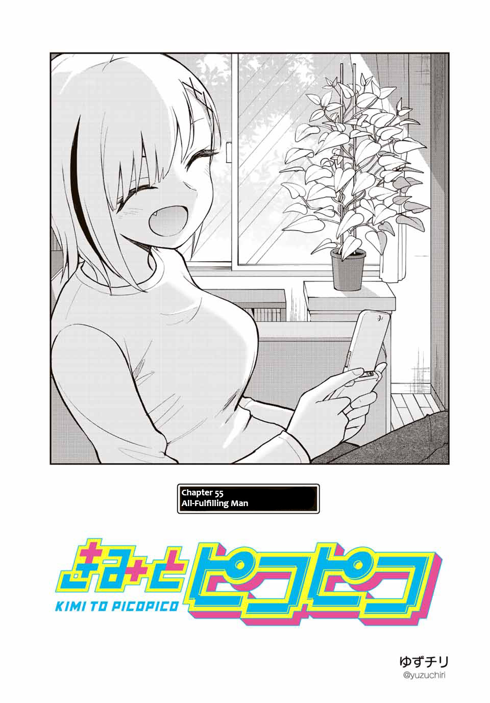 Kimi To Pico-Pico Chapter 55 #1