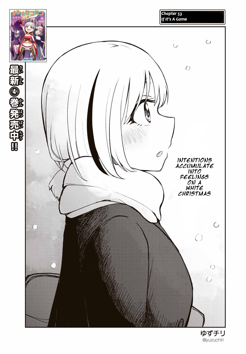 Kimi To Pico-Pico Chapter 53 #1