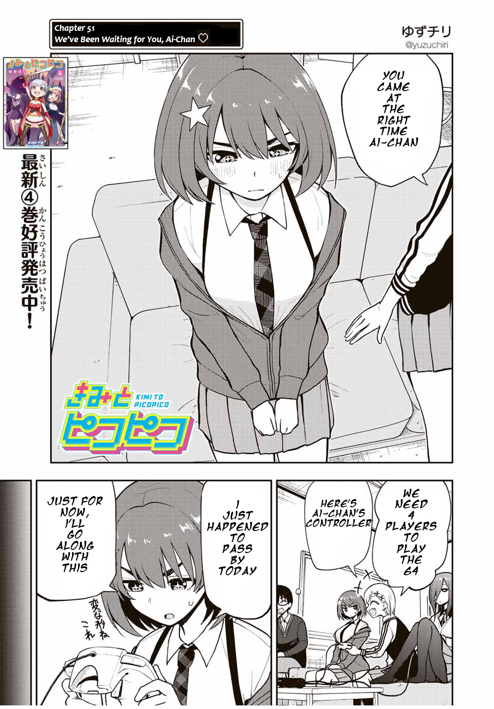 Kimi To Pico-Pico Chapter 51 #1