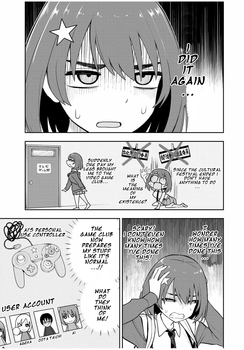 Kimi To Pico-Pico Chapter 51 #3