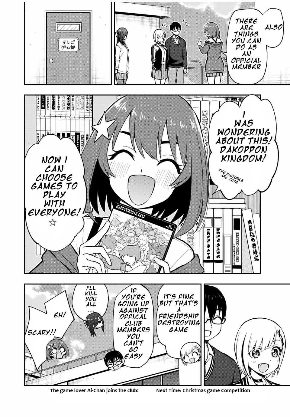 Kimi To Pico-Pico Chapter 51 #14