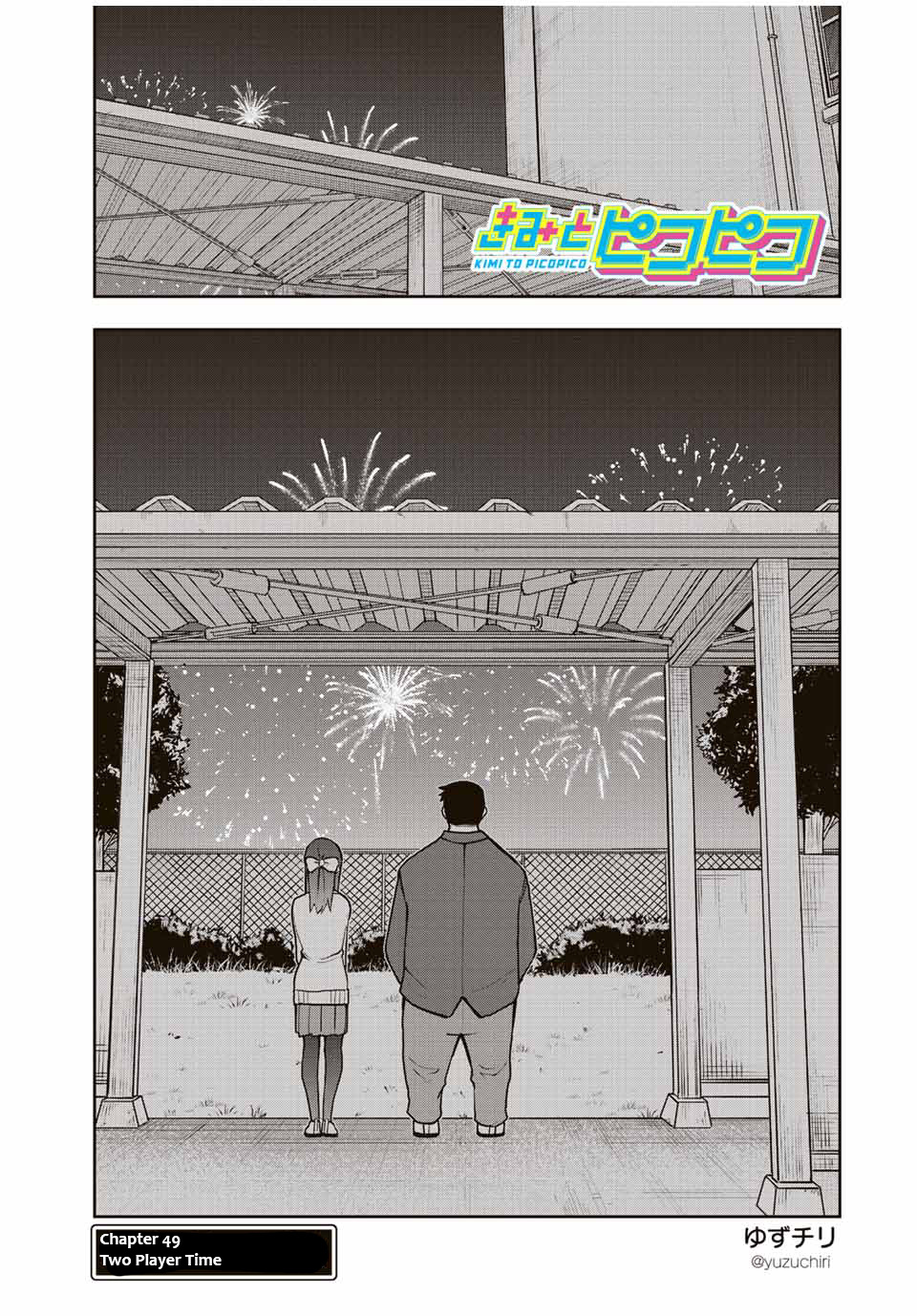 Kimi To Pico-Pico Chapter 49 #1