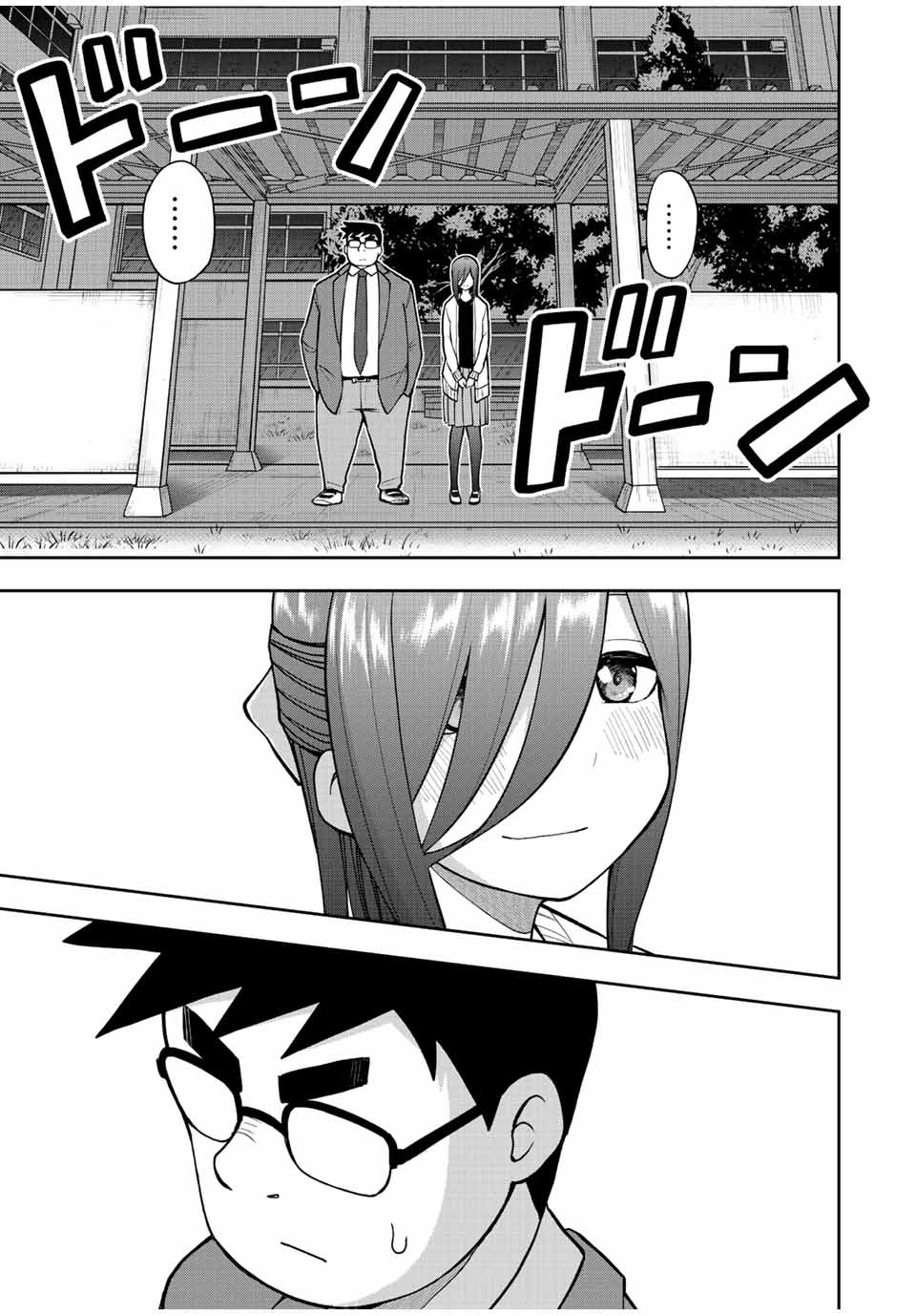 Kimi To Pico-Pico Chapter 49 #3