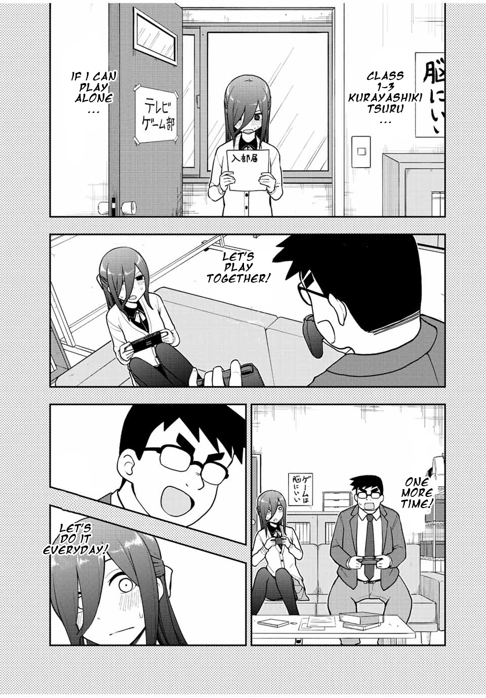 Kimi To Pico-Pico Chapter 49 #7