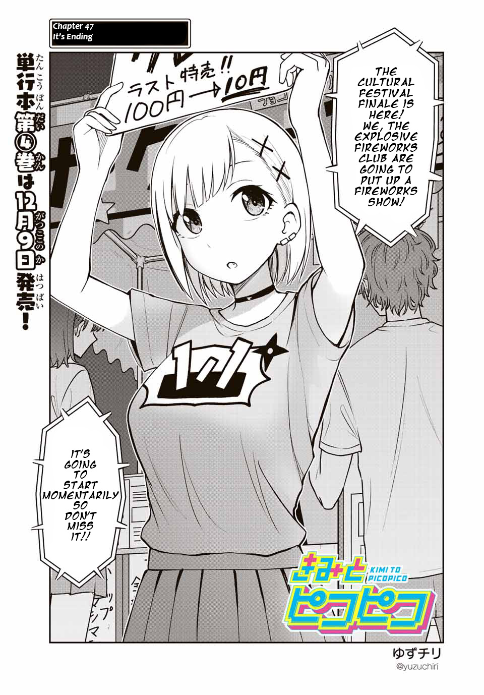 Kimi To Pico-Pico Chapter 47 #1