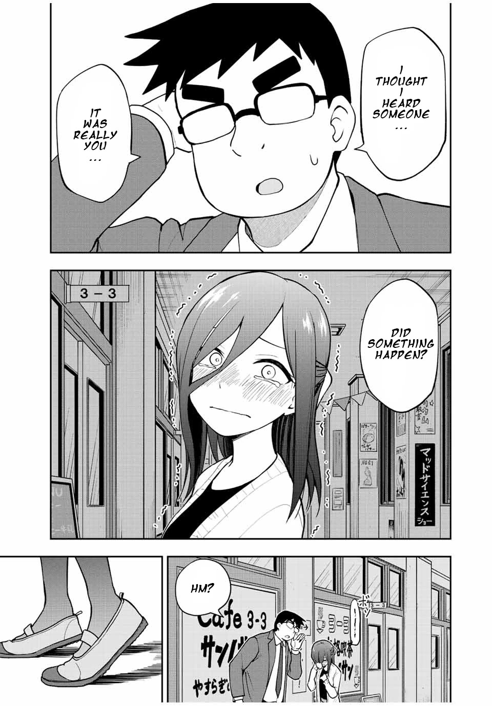 Kimi To Pico-Pico Chapter 48 #13