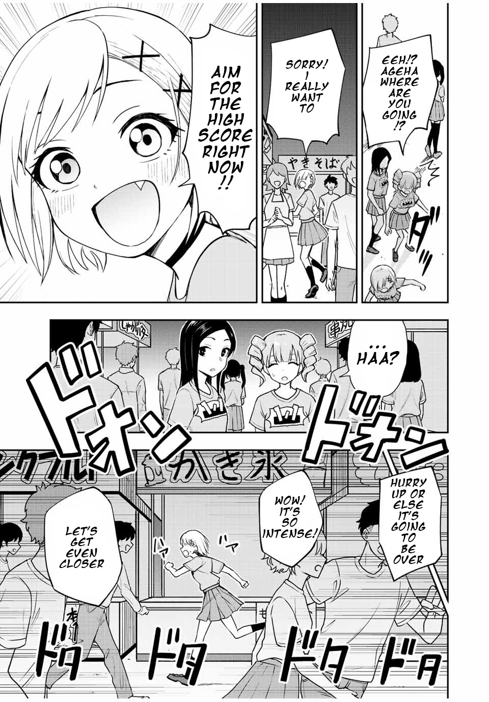 Kimi To Pico-Pico Chapter 47 #5