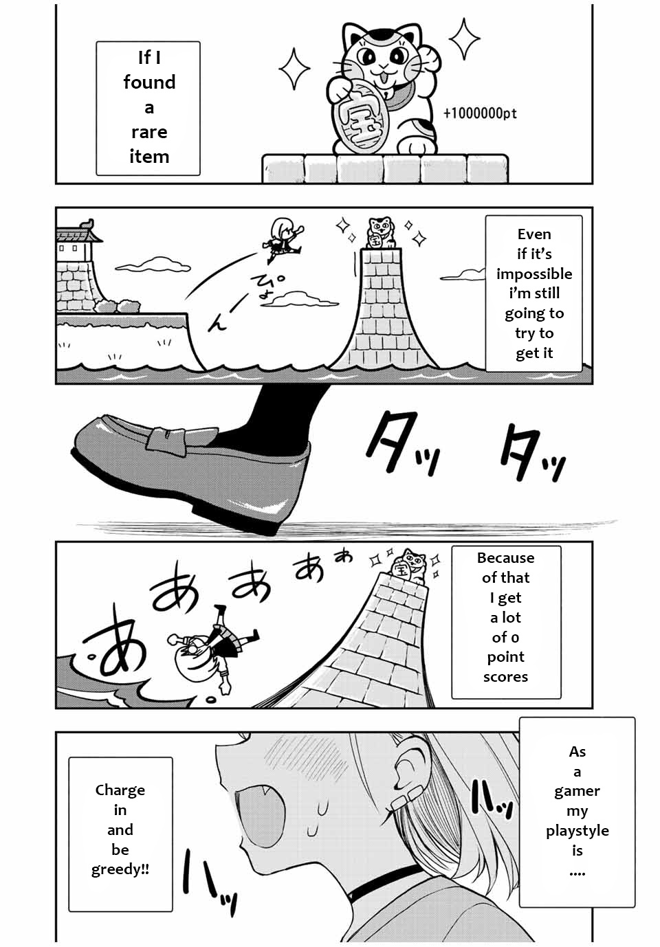 Kimi To Pico-Pico Chapter 47 #6