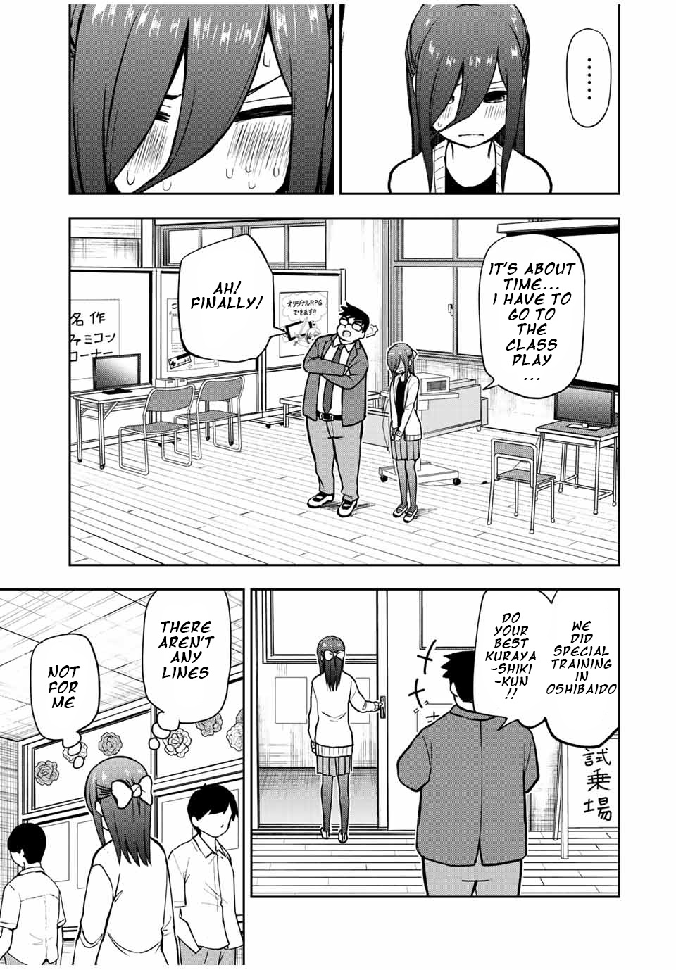 Kimi To Pico-Pico Chapter 46 #11