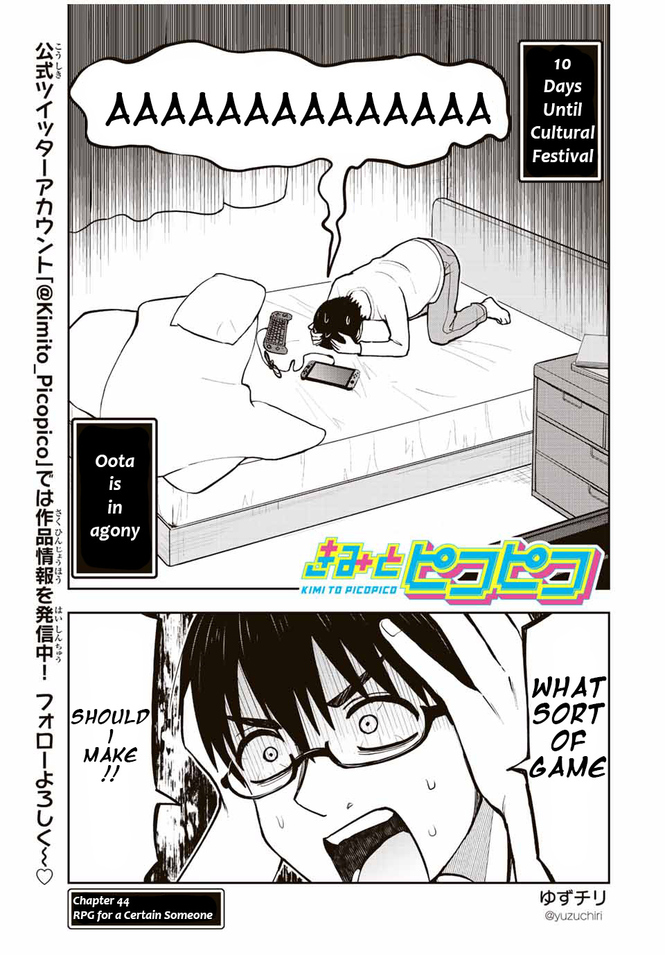 Kimi To Pico-Pico Chapter 44 #1