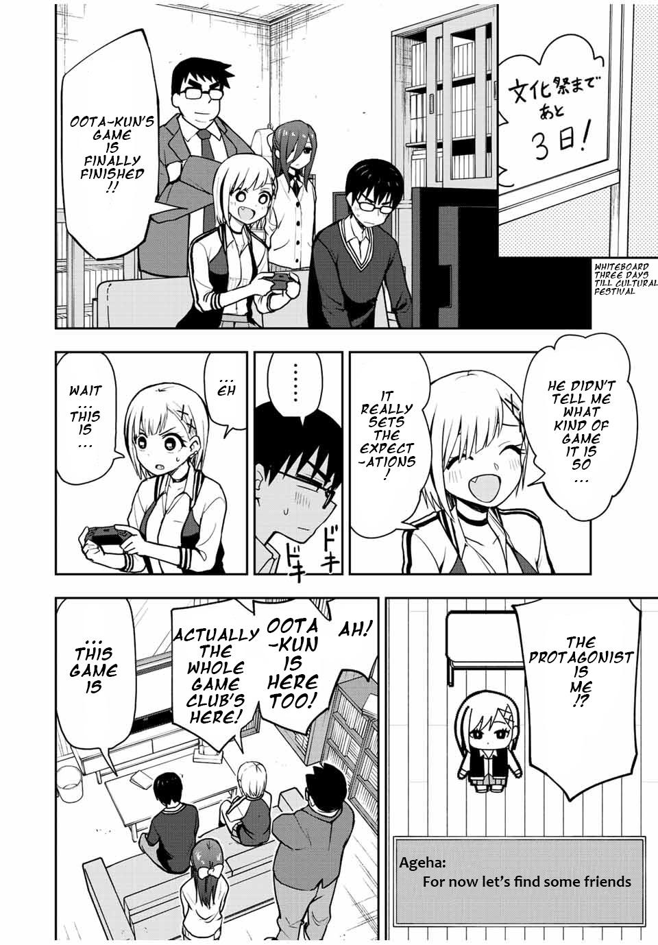 Kimi To Pico-Pico Chapter 44 #10