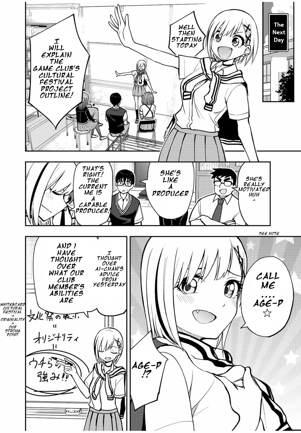 Kimi To Pico-Pico Chapter 42 #6