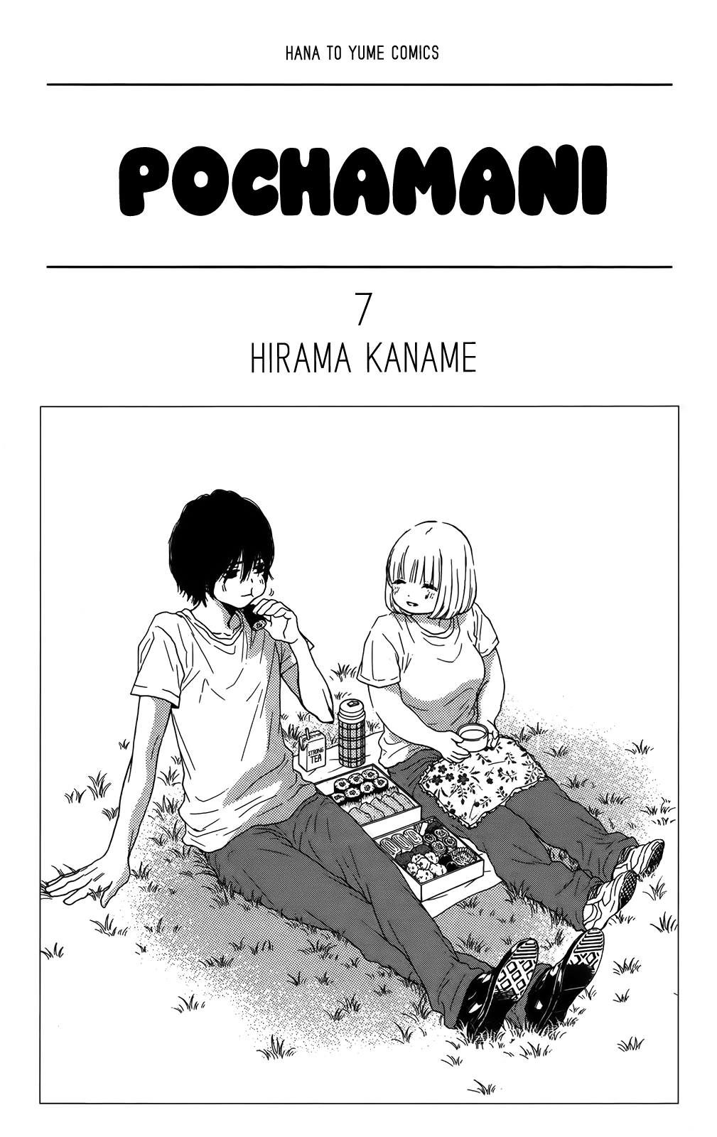 Pochamani Chapter 36 #3