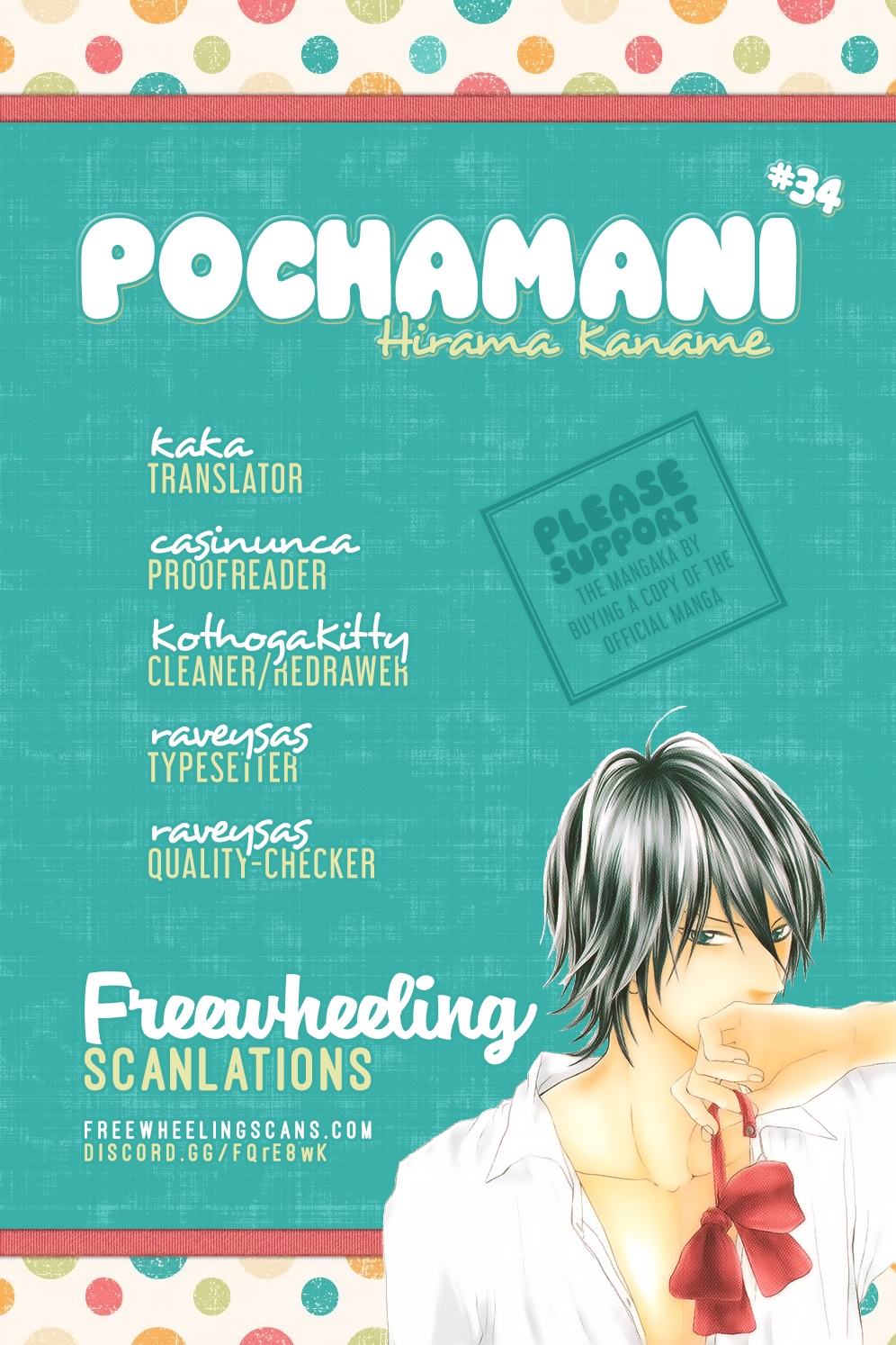 Pochamani Chapter 34 #2