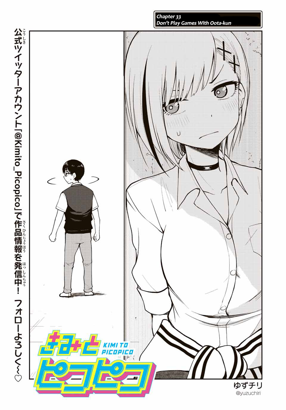 Kimi To Pico-Pico Chapter 33 #3