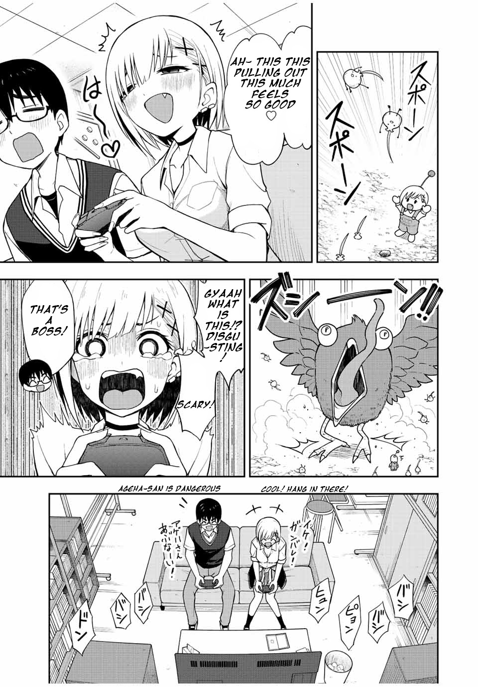 Kimi To Pico-Pico Chapter 32 #7