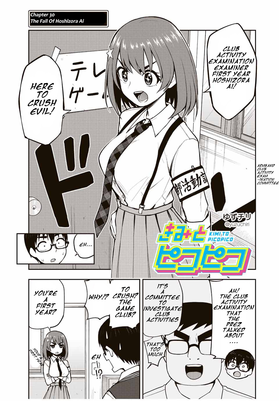 Kimi To Pico-Pico Chapter 30 #1