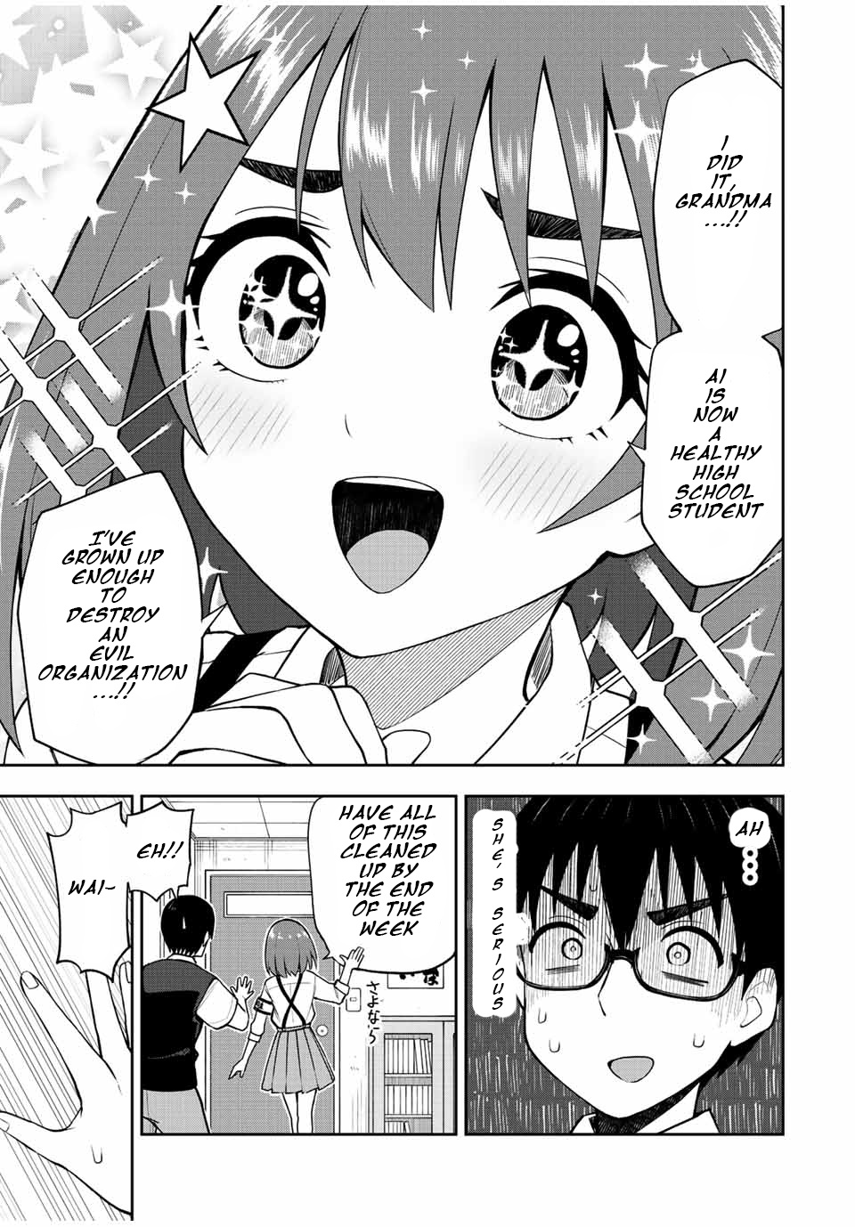 Kimi To Pico-Pico Chapter 30 #7