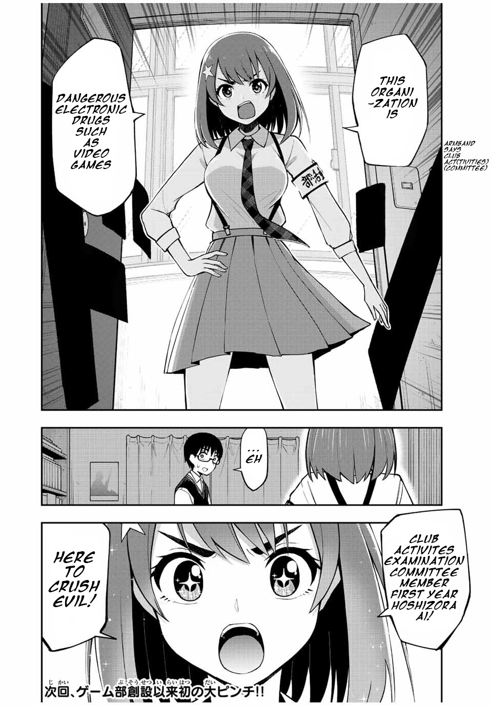 Kimi To Pico-Pico Chapter 29 #16