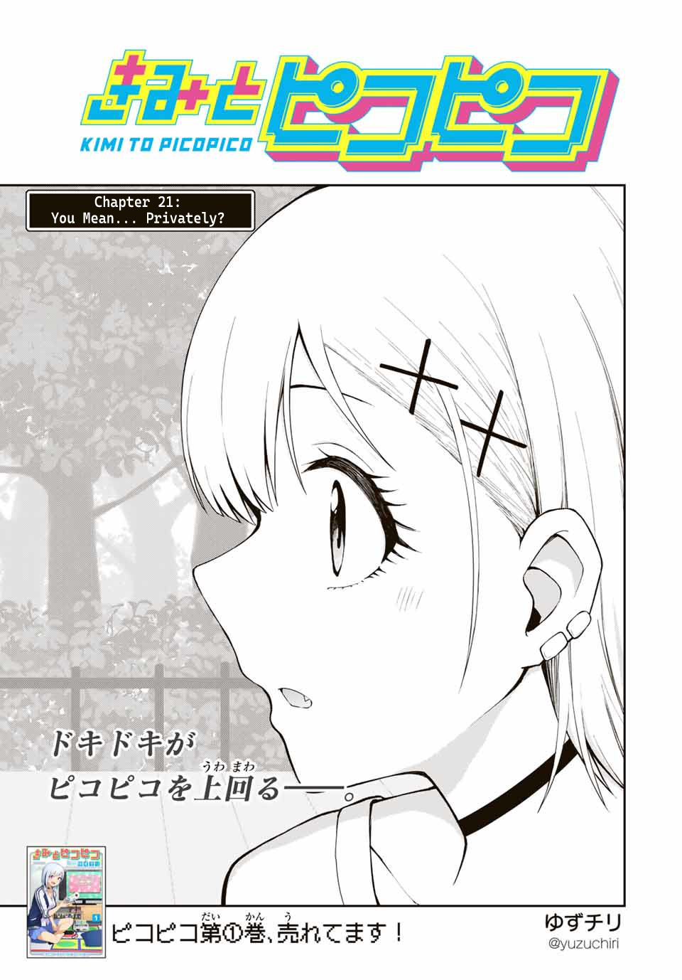 Kimi To Pico-Pico Chapter 21 #1