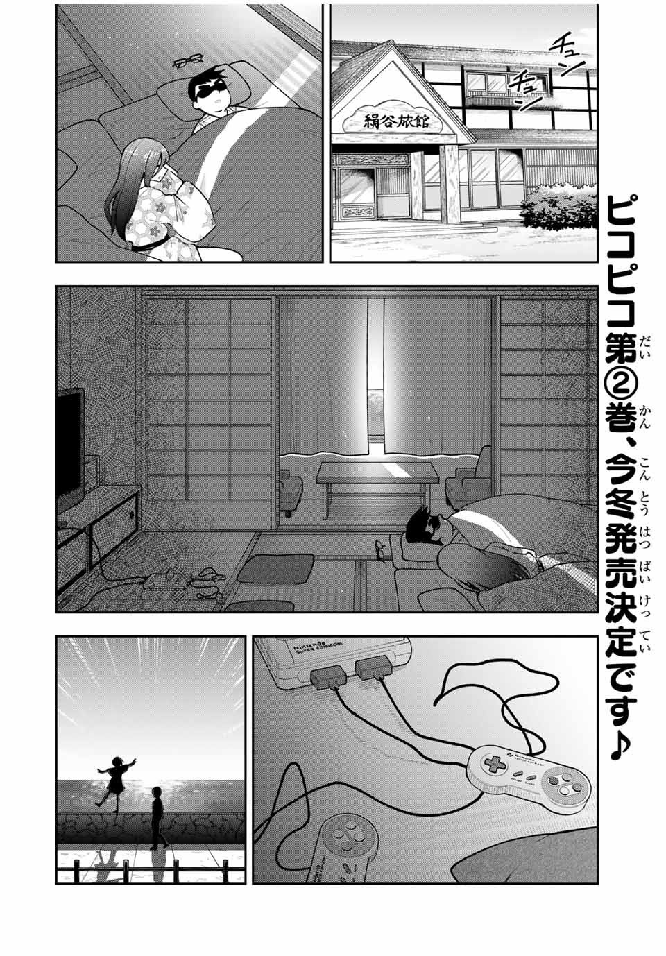 Kimi To Pico-Pico Chapter 21 #2