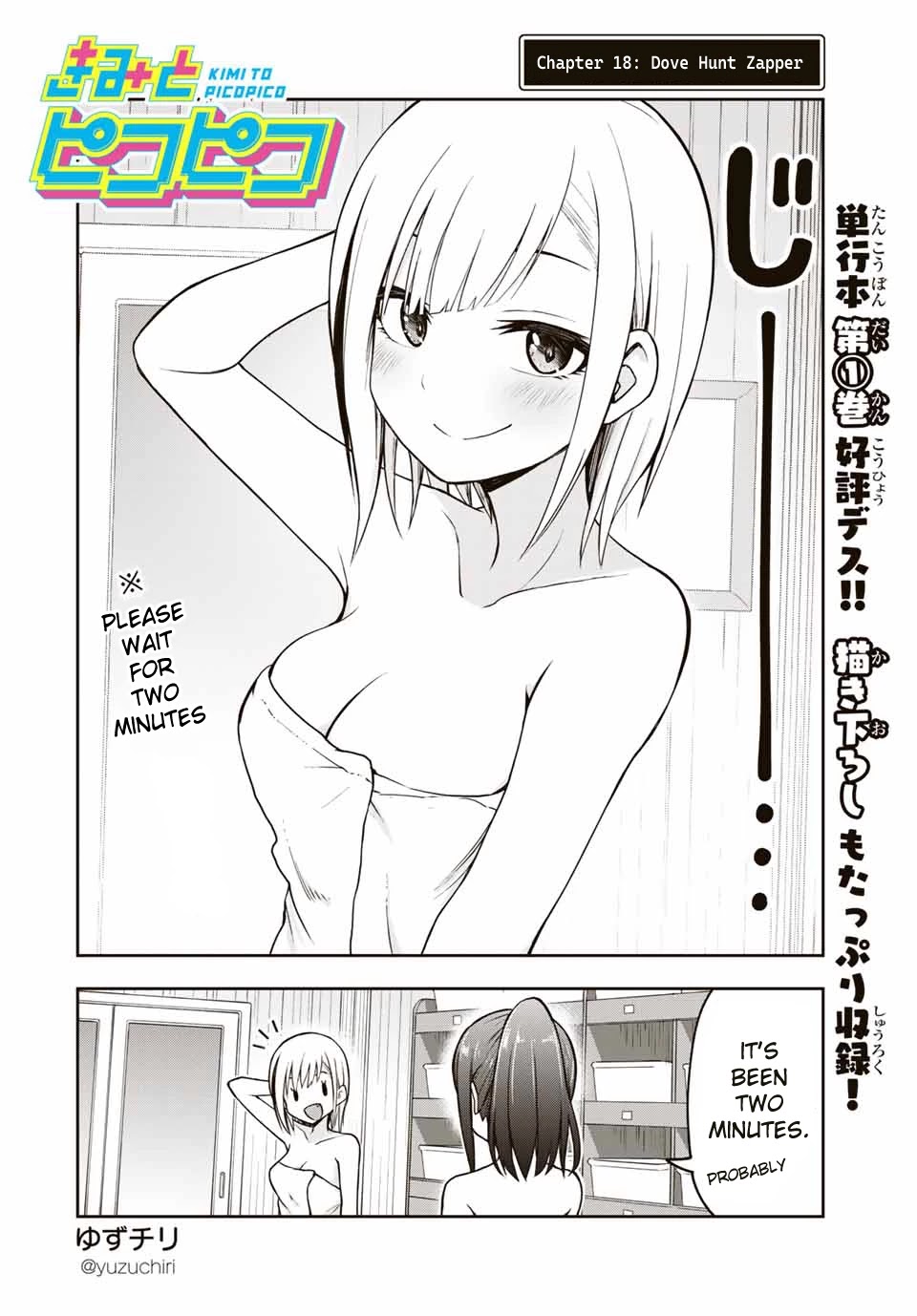 Kimi To Pico-Pico Chapter 18 #2