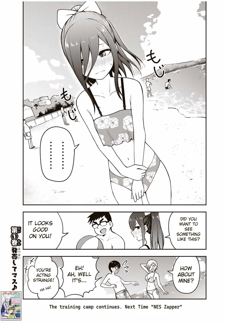 Kimi To Pico-Pico Chapter 17 #15