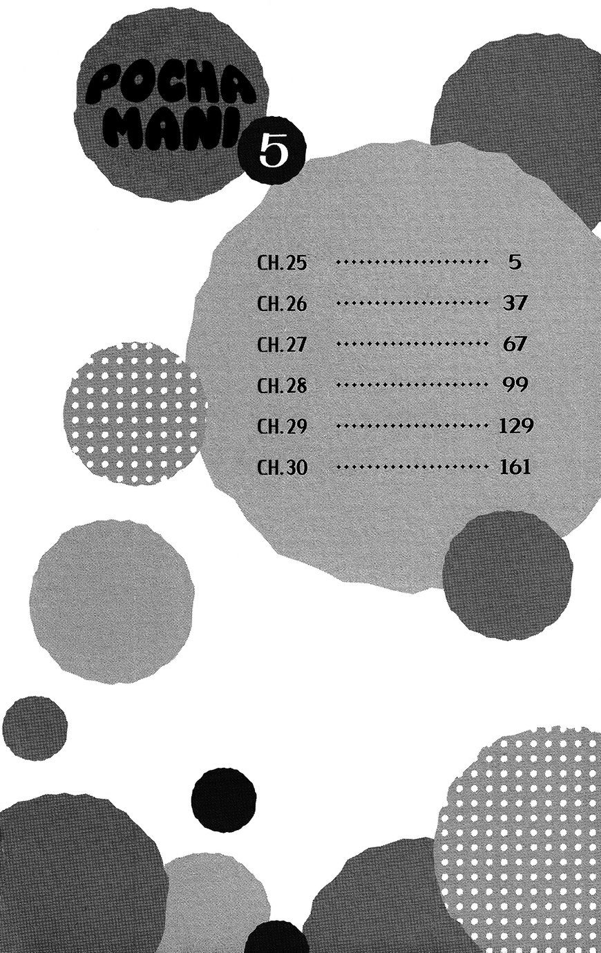 Pochamani Chapter 25 #5