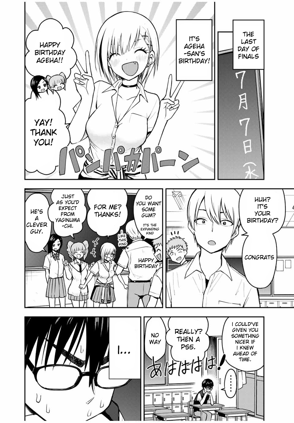 Kimi To Pico-Pico Chapter 15 #2