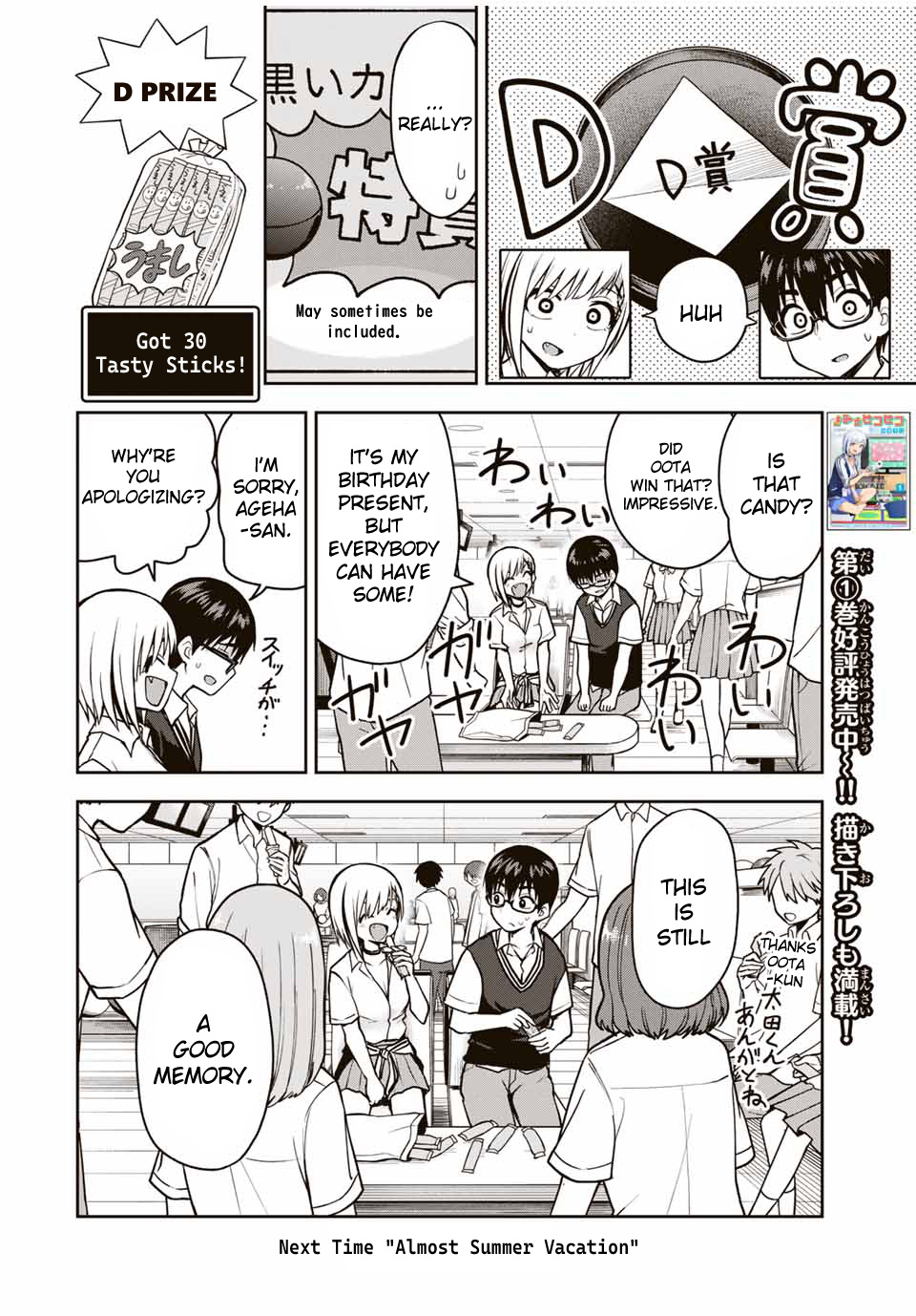 Kimi To Pico-Pico Chapter 15 #14