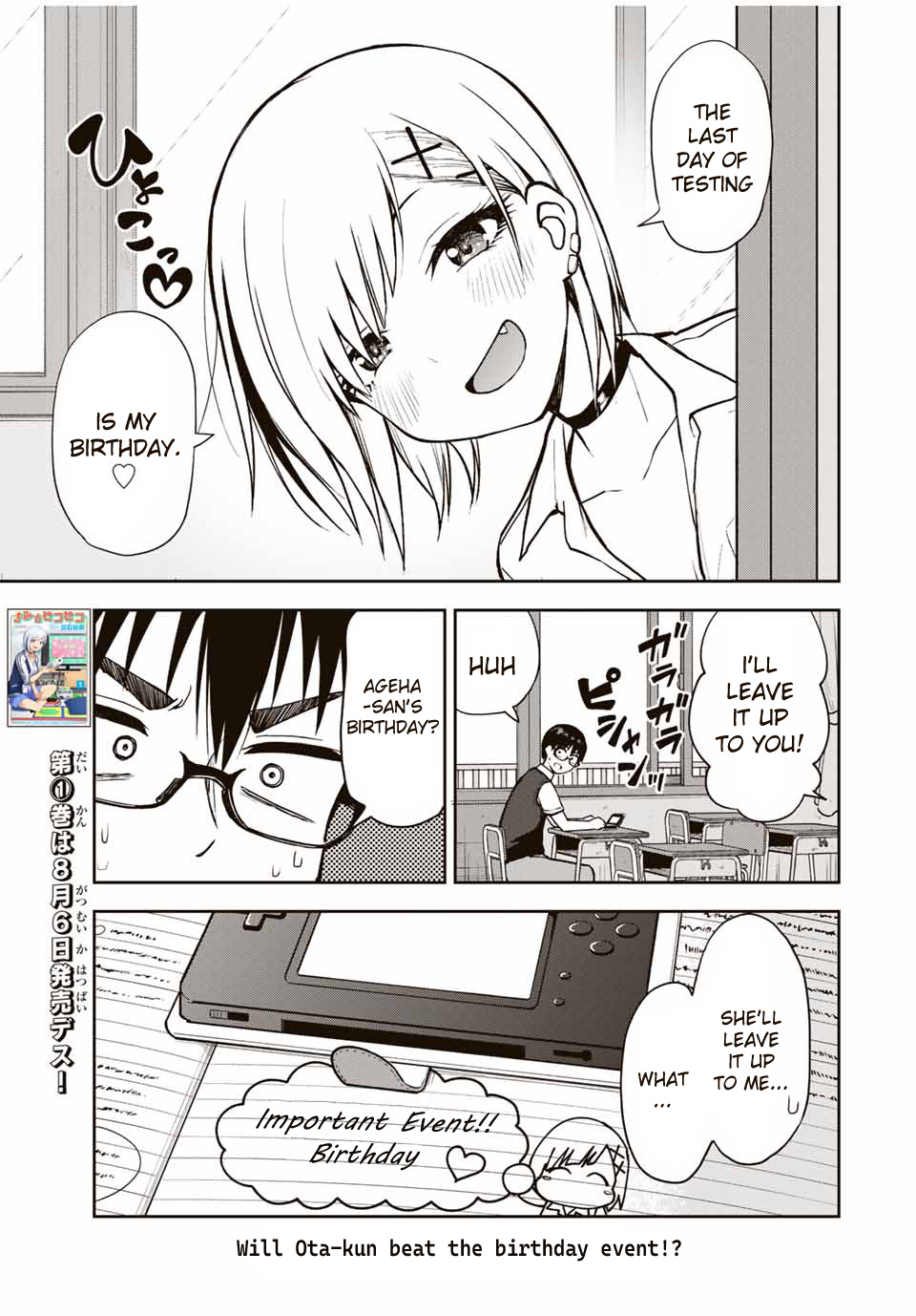 Kimi To Pico-Pico Chapter 14 #13