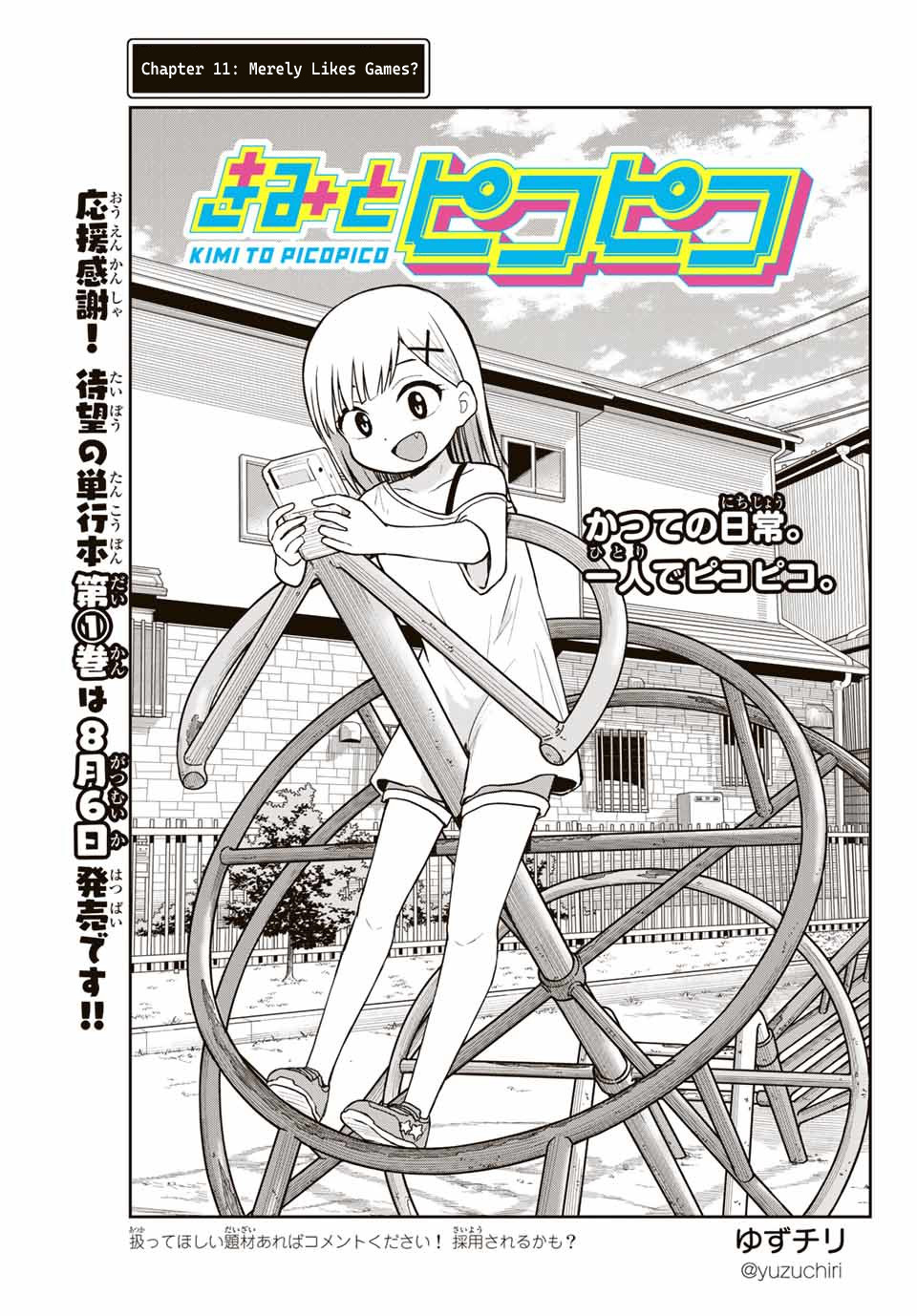 Kimi To Pico-Pico Chapter 11 #1