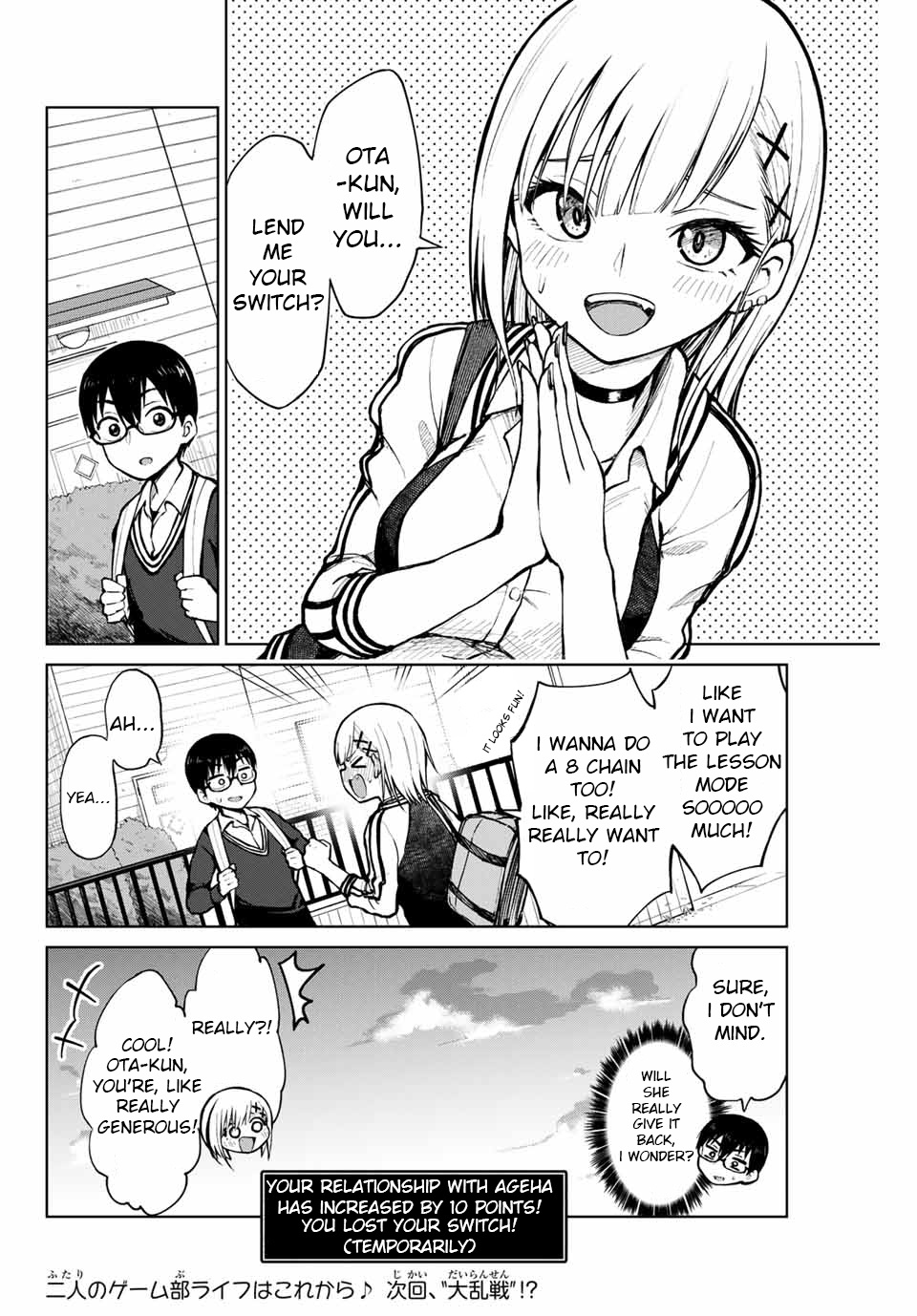 Kimi To Pico-Pico Chapter 2 #12