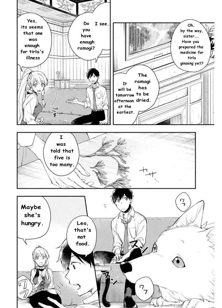 Isekai Tensei Shitara Aiken Ga Saikyou Ni Narimashita: Silver Fenrir To Ore Ga Isekai Kurashi Wo Hajimetara Chapter 4 #10