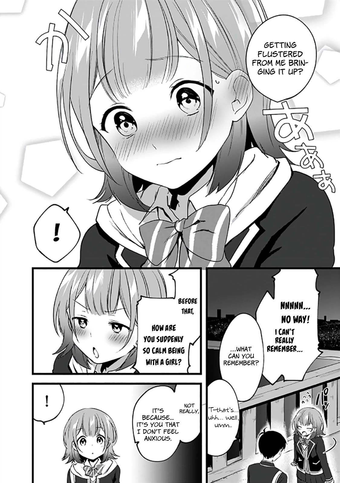 Right Now, She's Still My Childhood Friend's Sister. Chapter 3 #28