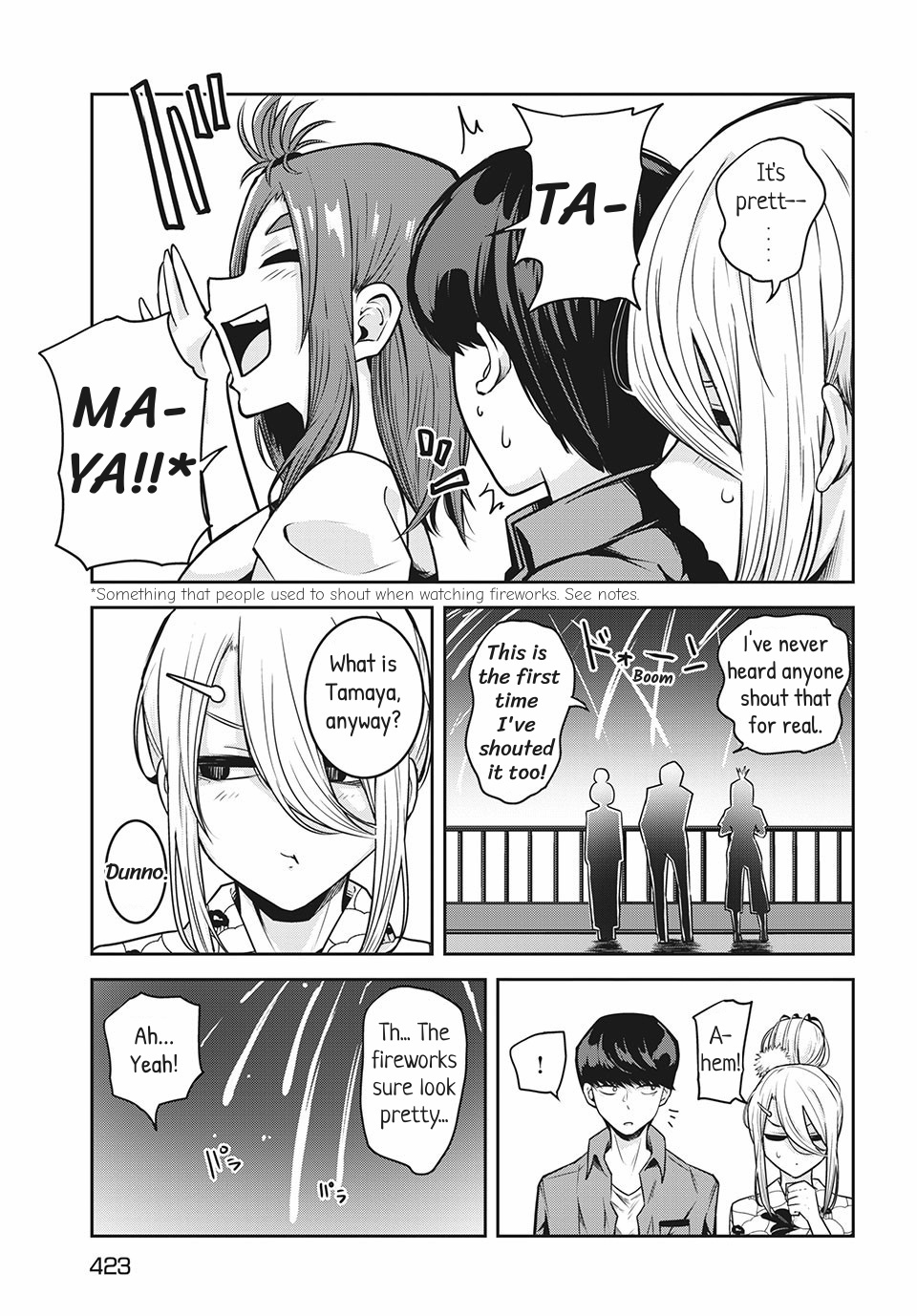 Doppel-San Chapter 11 #7