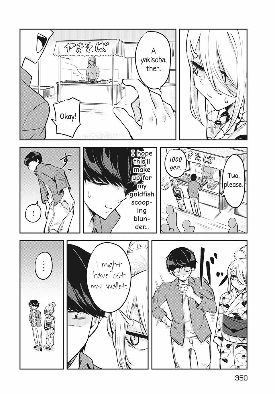 Doppel-San Chapter 9 #16